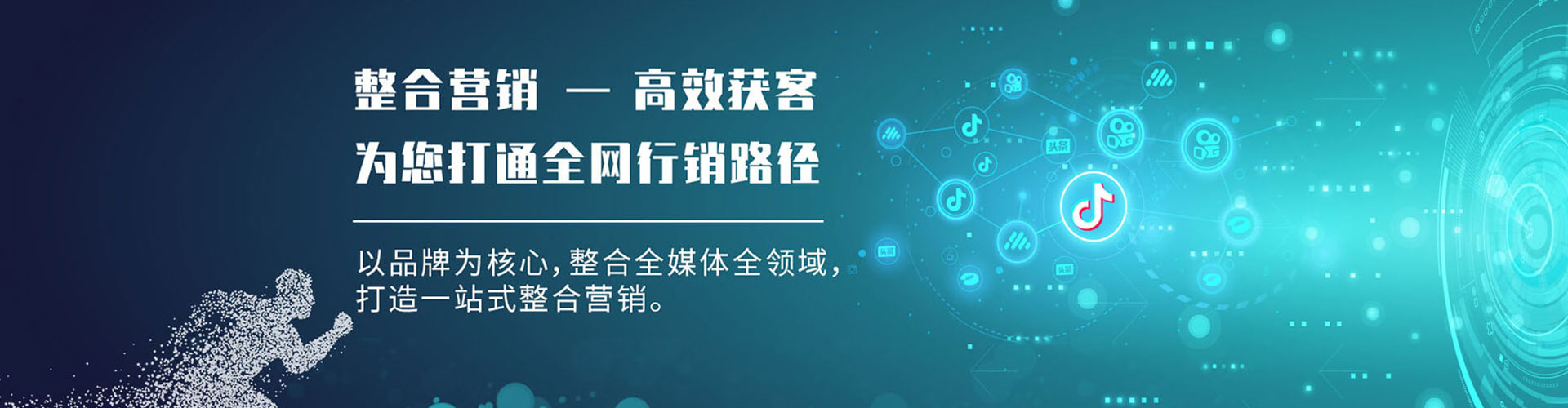 龙凤百度竞价包年