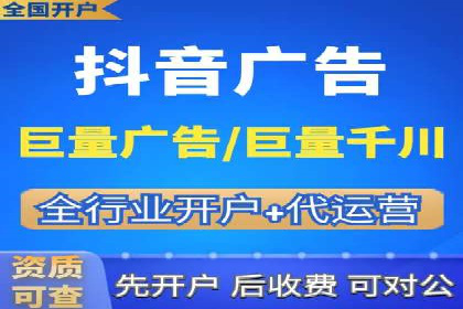 快手信息流广告策略：成功案例揭秘