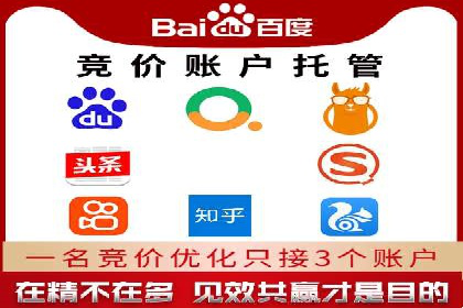 百度推广代理商如何实现精准投放
